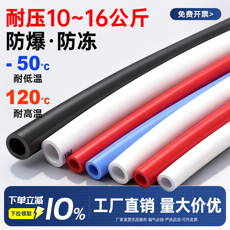 超高性柔软防冻拖链软管防冻气管耐低高温气管4/6/10/12防爆管