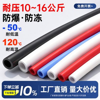机器人超高性柔软防冻拖链软管