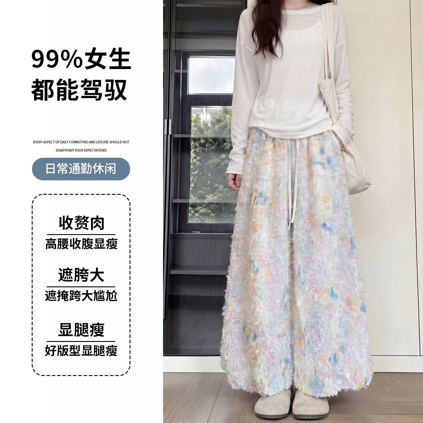 碎花蕾丝花苞裙裤女2026新款夏季