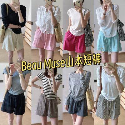beau休闲高腰显瘦五分裤山本裤