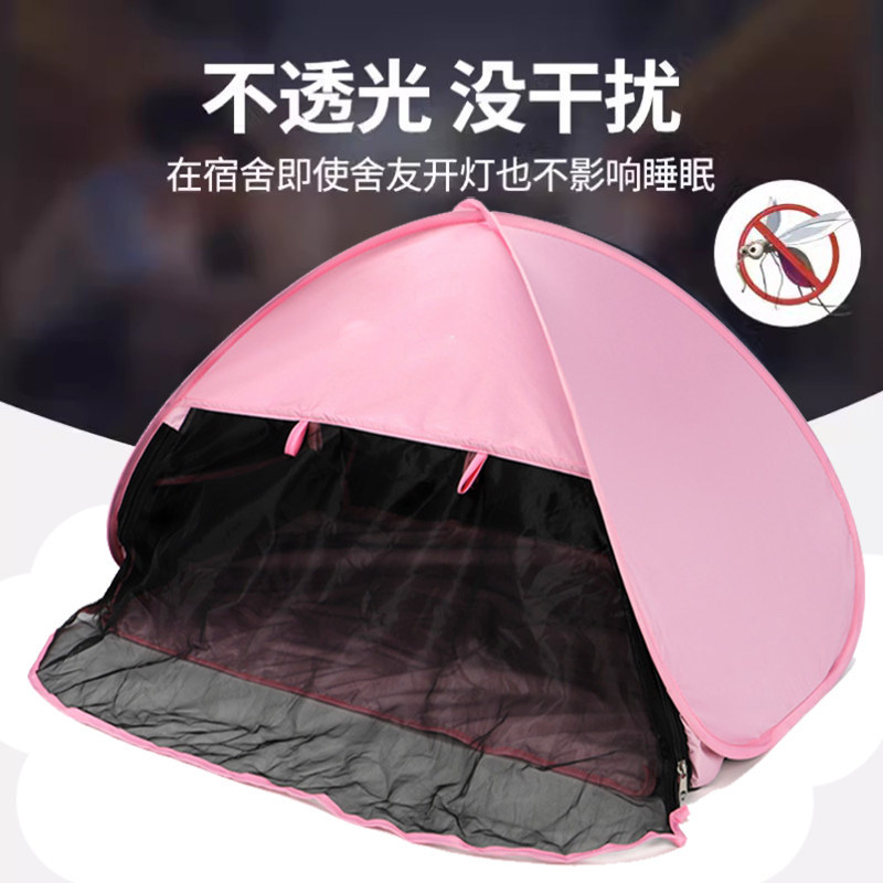 办公室午睡小帐篷打地铺午休蚊帐遮光挡风睡觉头枕防风罩睡眠神器