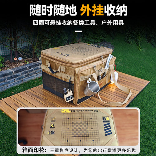 超级流浪者户外露营装备收纳包扩容大容量84L户外工具厨具储物包