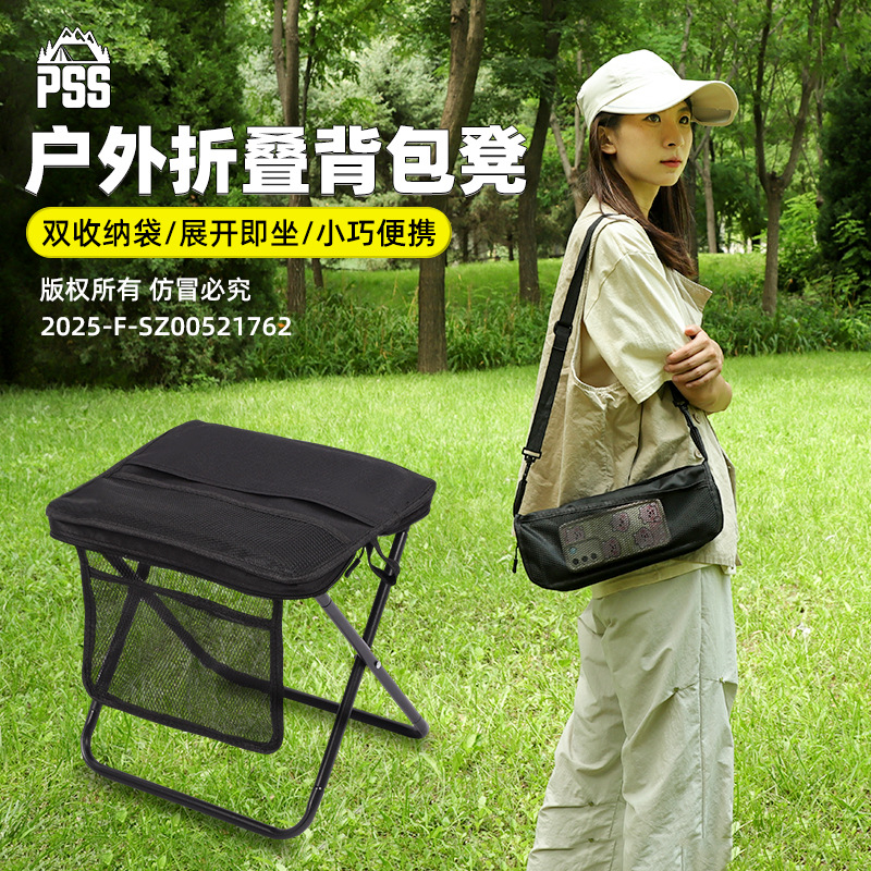 飞机脚托折叠脚凳睡觉神器