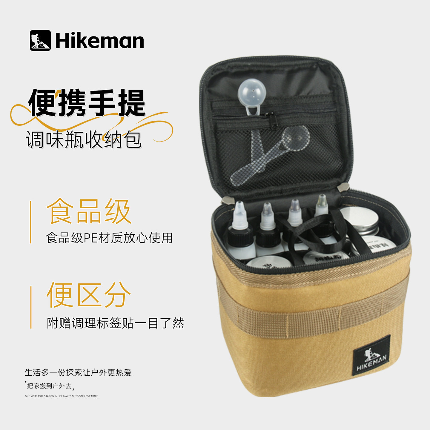 户外露营用品装备全套野炊车载房车套装必备非餐具厨具煮做饭神器