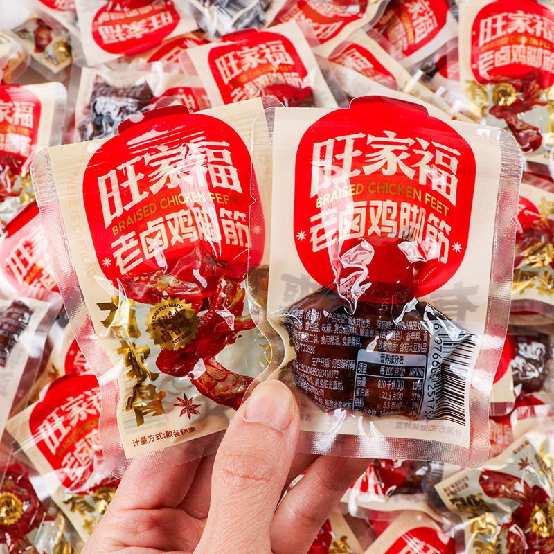 旺家福老卤鸡脚筋开袋即食鸡爪筋休闲卤味解馋充饥鸡肉类零食小吃