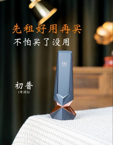 现货出租租赁试初普TriPollar奇迹美容仪器提拉紧致家用射频低价
