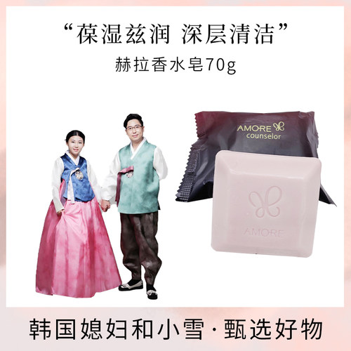 洁面美容皂素材模板 洁面美容皂图片下载 小麦优选