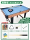 Advanced Version (American Wood Grain Blue) 91*51*67