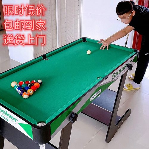 儿童台球桌木质球桌家用可折叠