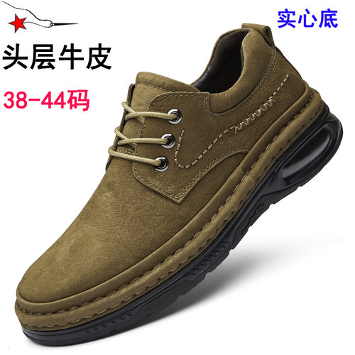 高端羊公牛头层牛皮蛇皮纹男鞋休闲气垫超轻实心底宽头胖脚皮鞋帅