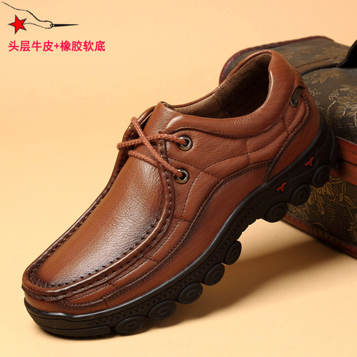 正品头层牛皮男鞋皮鞋加绒棉鞋