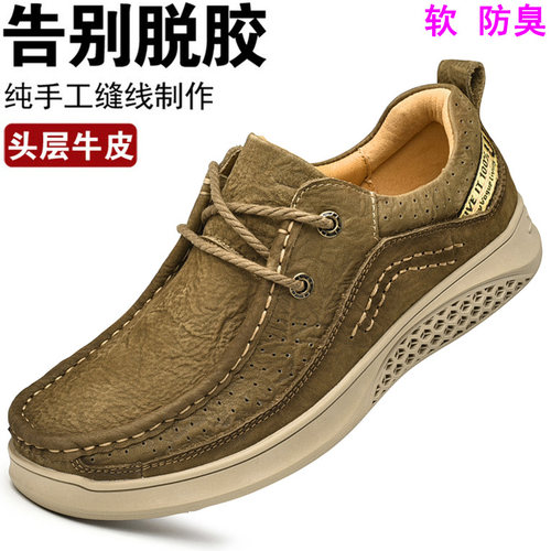 瓯骆驼羊秋冬头层牛皮休闲男鞋