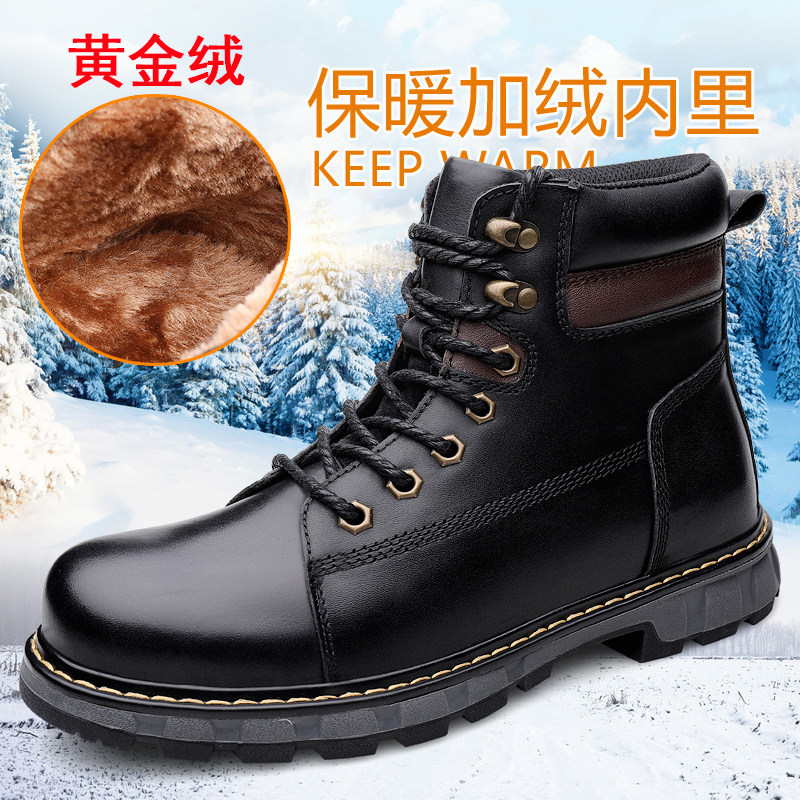 秋冬季头层牛皮男鞋休闲马丁靴真皮户外防滑青年高帮工装靴棉鞋厚