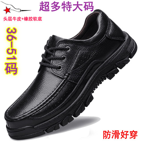 大码头层男鞋宽胖脚手工休闲皮鞋