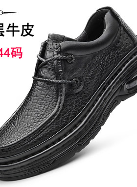 头层牛皮蛇皮纹男鞋休闲气垫超轻
