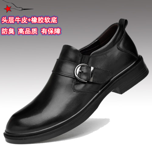 套脚商务正装男鞋小码头层牛皮