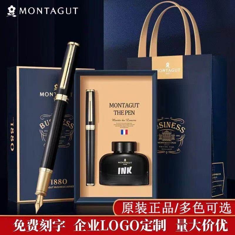 梦特娇礼遇钢笔学生专用练字书写墨囊可替换商务定制男女生日礼物