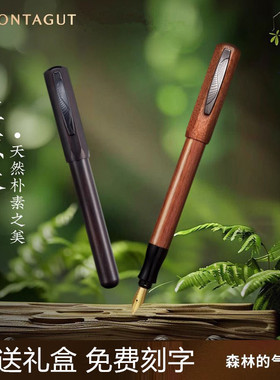 梦特娇木匠实木钢笔男女士练字书法笔签名用弯头美工笔高档礼品盒