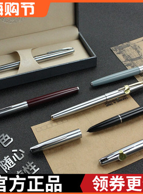 英雄100钢笔14K金笔商务成人学生书写练字硬笔书法墨水笔送礼刻字