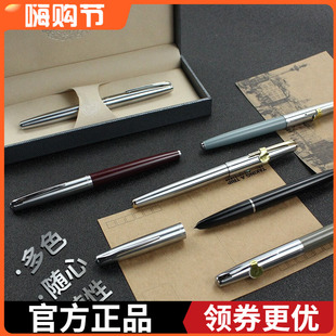 英雄100钢笔14K金笔商务成人学生书写练字硬笔书法墨水笔送礼刻字