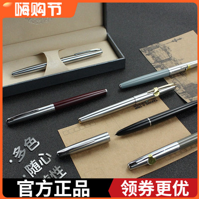 英雄100钢笔14K金笔礼盒装