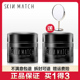 极密水光肌素颜霜机密懒人霜极蜜雅丽洁正品 遮瑕补水女skin match