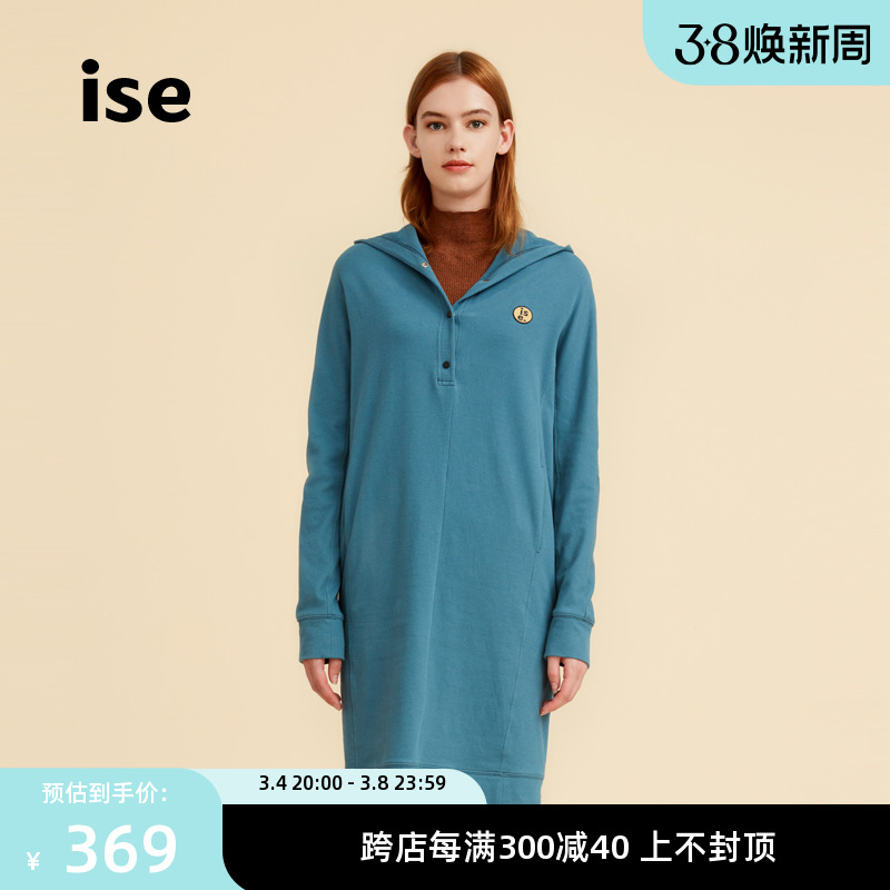 ise 连衣裙女秋冬新款时尚冬裙成熟气质女装打底中裙K1940709