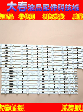 三星 UA55F6800AJ UA55F6400AJXXR/Z UA55F6300AJ 灯条2013SVS55F