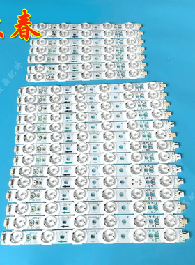 飞利浦40PFL6655D/93 PFL6605D 灯条 A665WJ-9X A666WJ-9X 夏普屏