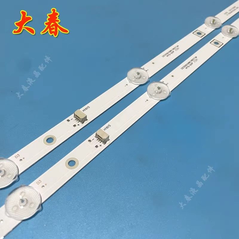 适用小米L32M7-EA L32R8-A灯条TCL32D06-ZC62AG-07D 303TC320061D