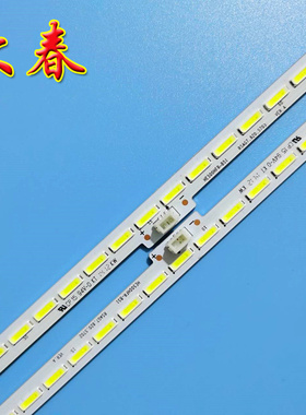 全新海信LED50K360J/LED50EC310JD灯条RSAG7.820.5703/5702