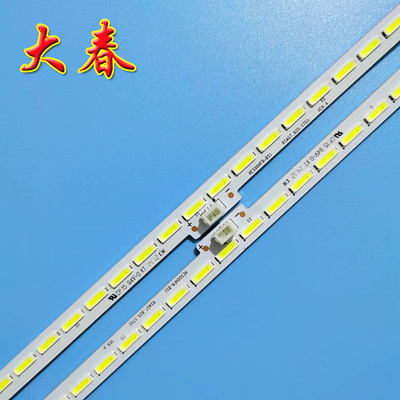 全新海信LED50K360J/LED灯条