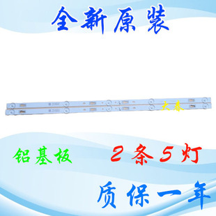 TCL 32F6H 32L2F灯条32D1200 32HR332M05A7 4C-LB320T-HRB液晶LED