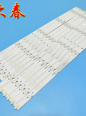 全新原装康佳LED55U60 LED55M60A 灯条DLED55KJAH6X10 002.A-1