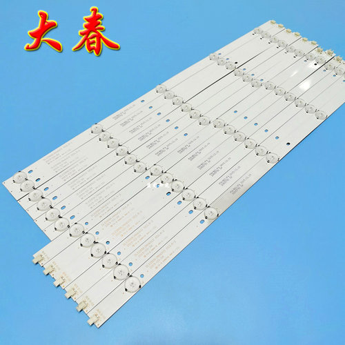 全新原装康佳LED55U60 LED55M60A 灯条DLED55KJAH6X10 002.A-1