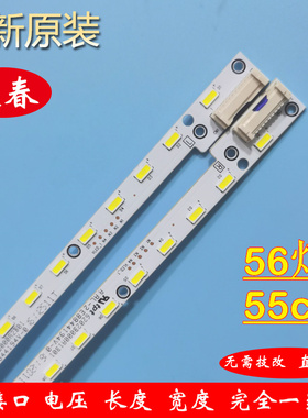 夏普LCD-50SU560A 50SU561A 50MY63A 50DS6000A灯条V500DJ2-KS5