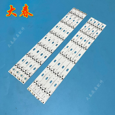 全新康佳LED40F3800CF灯条