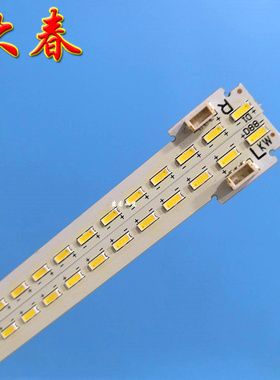 乐视 LETVS502D/3D海尔 LD50U7500灯条LBM500M2204-F/E-1