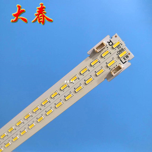 乐视 LETVS502D/3D海尔 LD50U7500灯条LBM500M2204-F/E-1