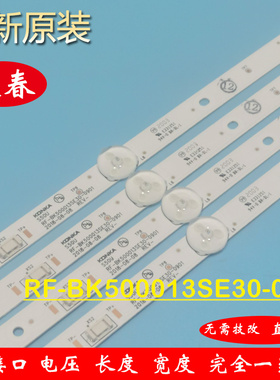 全新康佳LED50K510 LED50D6 S50U 50D3灯条RF-BK500013SE30-0901