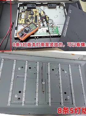 适用海康威视DS-D5043FC-A DS-D5043FQ-A灯条A-HWDI43DA60铝