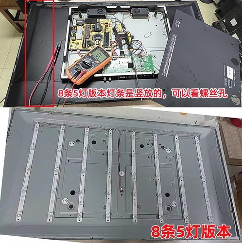 适用海康威视DS-D5043FC-A DS-D5043FQ-A灯条A-HWDI43DA60铝