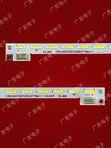 适用创维32E680F 32E700S 32E760A灯条CRH-A3270201203R/L371REV1
