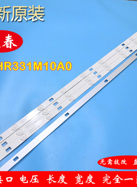 全新TCL L40F3700A L40F2890A LVF400NDAL灯条 40HR331M10A0 V3