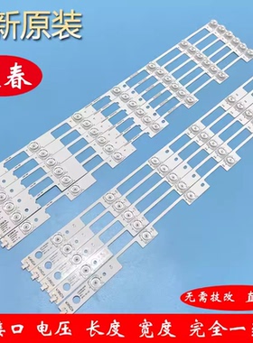 适用康佳LED55X1800A LED55X1200A LED55E20Y LED55M1600B灯条