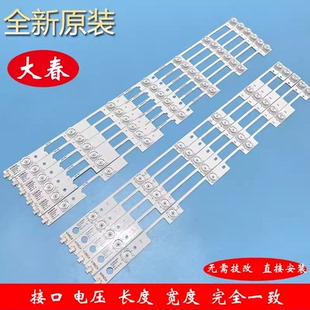 适用康佳LED55X1800A LED55X1200A LED55E20Y LED55M1600B灯条