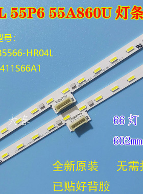 适用TCL 55P6 55A860U灯条GIC55LB101_F4014_V0.3 55HR411S66A1