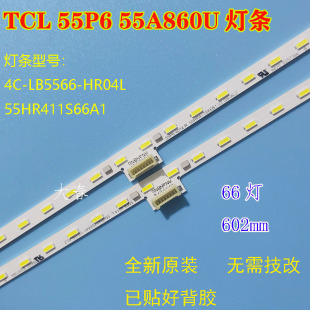 适用TCL 55P6 55A860U  Y55A690 灯条GIC55LB101_F4014_V0.3