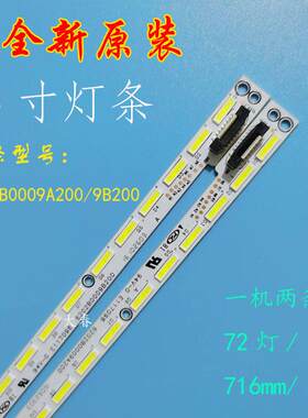 LCD-65SU561A65SU560A灯条