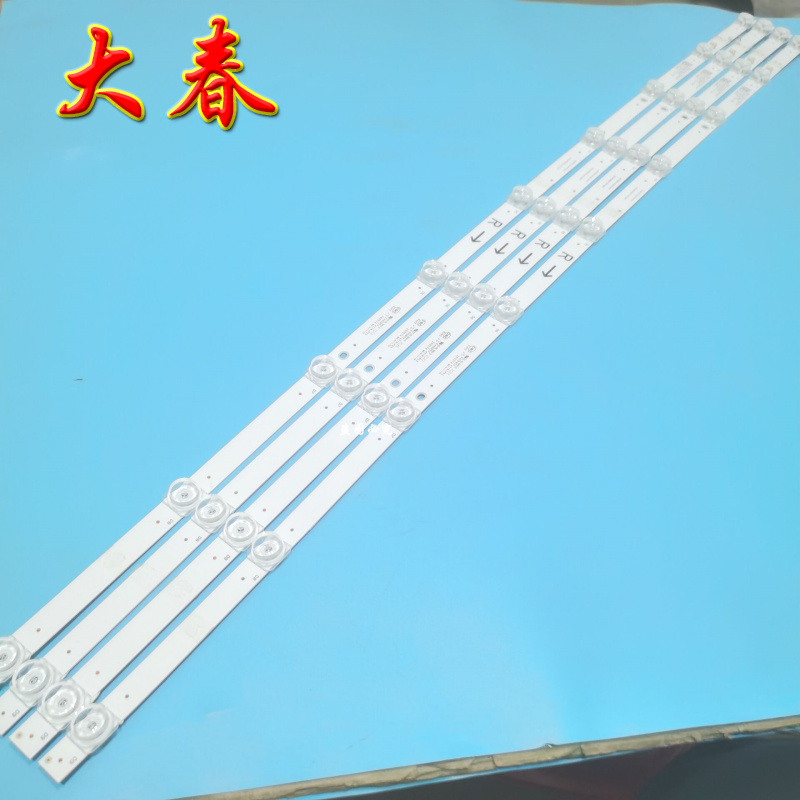 夏普4T-C50CEXA灯条全新